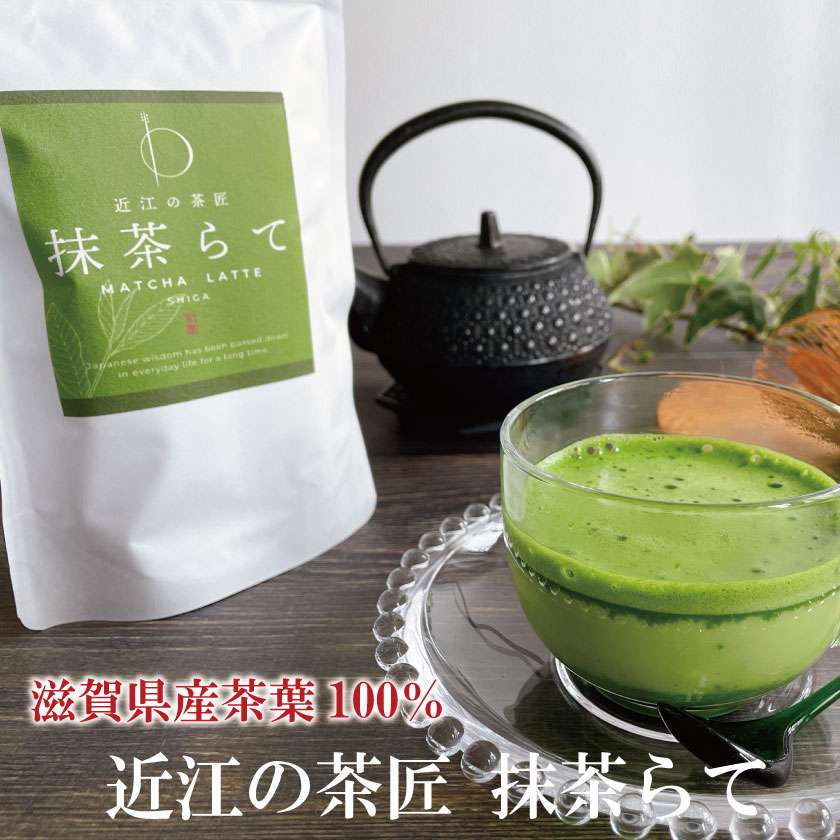 【抹茶ラテ】抹茶好きが大満足！手軽に飲める美味しいインスタント抹茶ラテは？