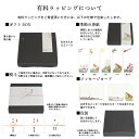 【わのちえオリジナル】プレゼント包装 ギフト 包装 ラッピング