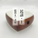 【張替え】※裏面のみの場合の価格です。表・両面はオプションより追加料金にて承ります。民謡 上ランク 犬皮三味線 張替え 民謡 中棹 細棹 演奏会 お稽古 舞台 奉納