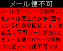 羽織紐「白平組」