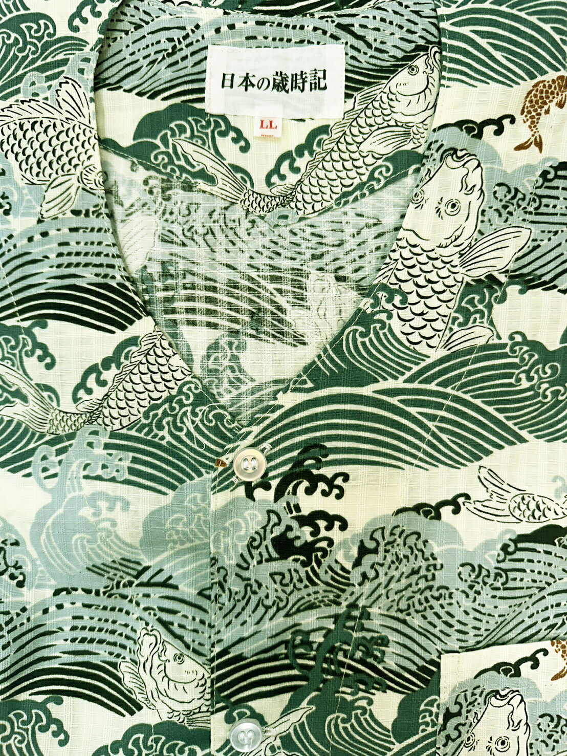 鯉口シャツ波に夫婦鯉　生成り地色の粋な鯉口シャツ【日本の歳時記】
