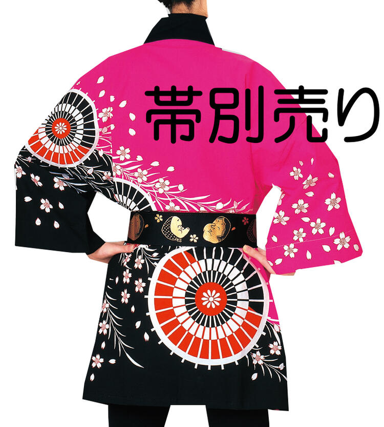 法被 はっぴ屋の法被【売れ筋 傘、柳】大人半纏,半被の腰紐は別売り お祭り天国のハイセンスな法被