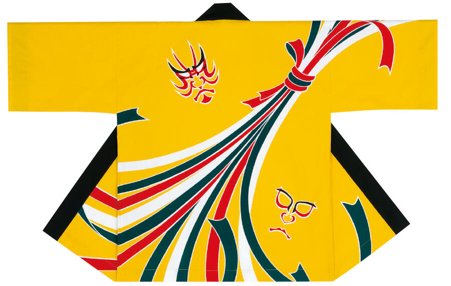 法被　はっぴ屋の法被【和全開　熨斗】大人半纏,半被の腰紐は別売り　お祭り天国のハイセンスな法被