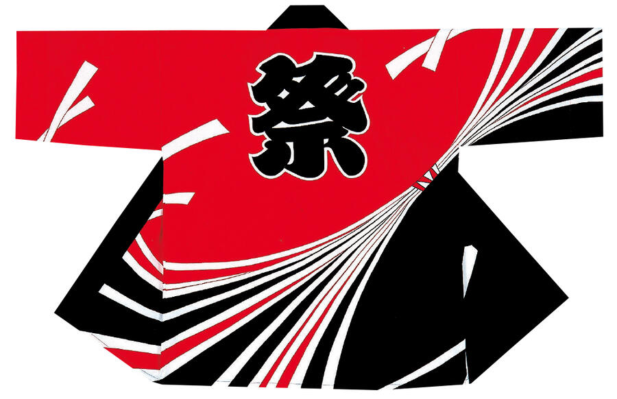 Rakuten - 法被　はっぴ屋の法被【ツートン熨斗】大人半纏,半被の腰紐は別売り　お祭り天国のハイセンスな法被