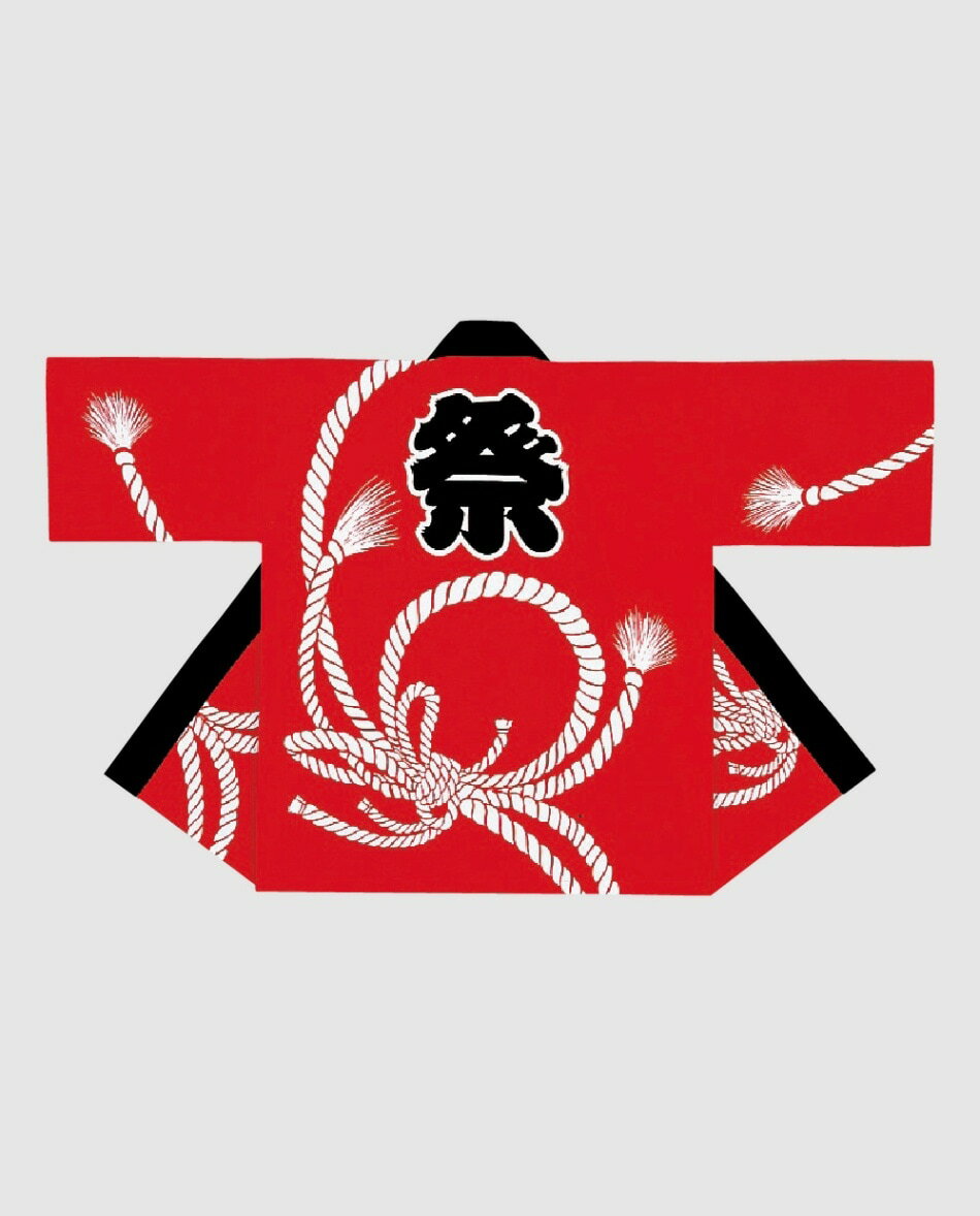 樂天商城 - 永年仕様レベルの反応染 法被です。！大人ハッピで安心の反応染大人半纏,法被：【半纏帯別売】フェス 祭り はっぴ 学園祭 文化祭 祭り衣装 祭り用品