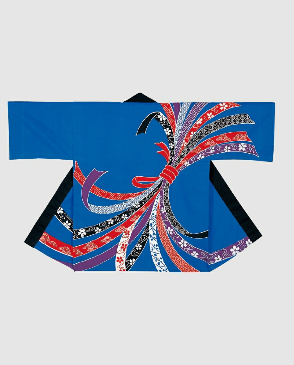 永年仕様レベルの反応染 法被です。！大人ハッピで安心の反応染大人半纏,法被：【半纏帯別売】フェス 祭り はっぴ 学園祭 文化祭 祭り衣装 祭り用品