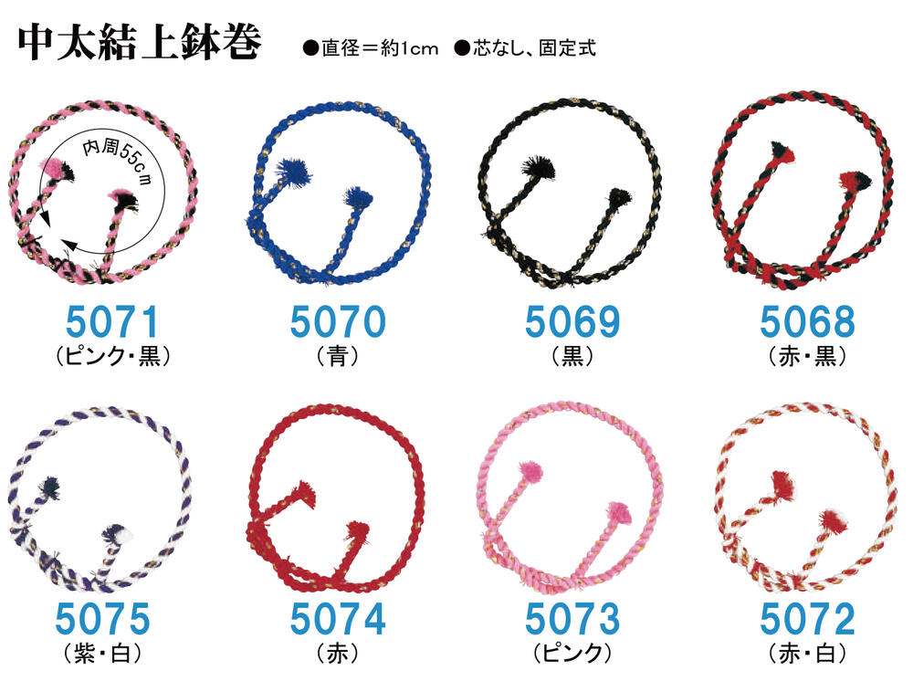 鉢巻紐「中太」：10年前は大人気！の商品でした。完成品のねじり鉢巻　太さ10mm前...