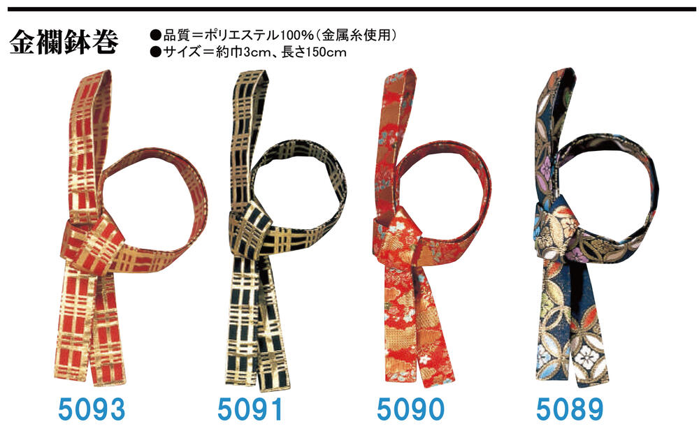 樂天商城 - 和太鼓に人気の金襴生地（細鉢巻）