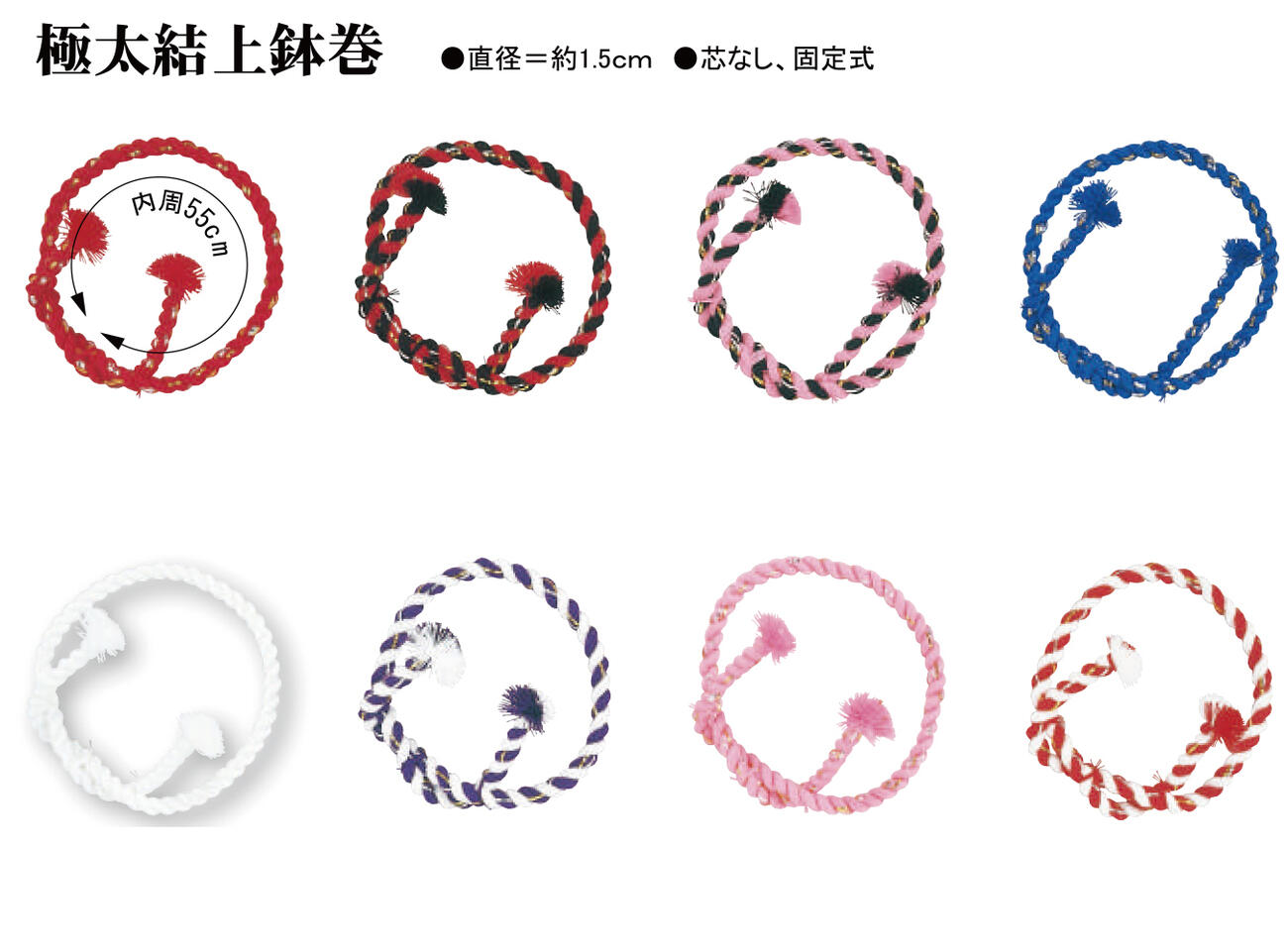 鉢巻紐「極太」：10年前は大人気！の商品でした。完成品のねじり鉢巻　太さ1cm前後はちまき ハチマキ