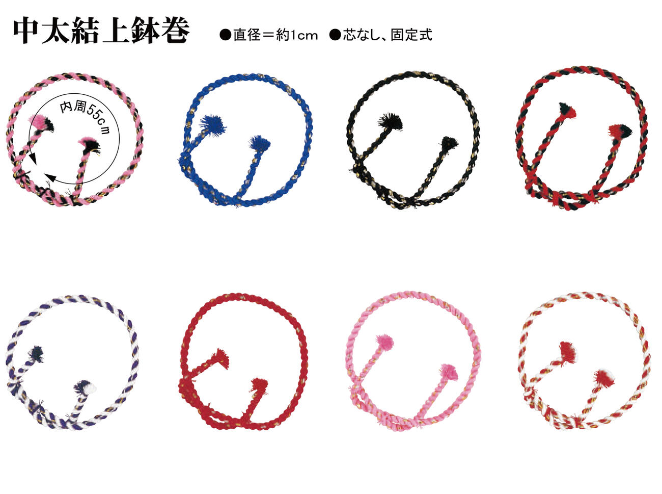 Rakuten - 鉢巻紐「中太」：10年前は大人気！の商品でした。完成品のねじり鉢巻　太さ10mm前後はちまき ハチマキ