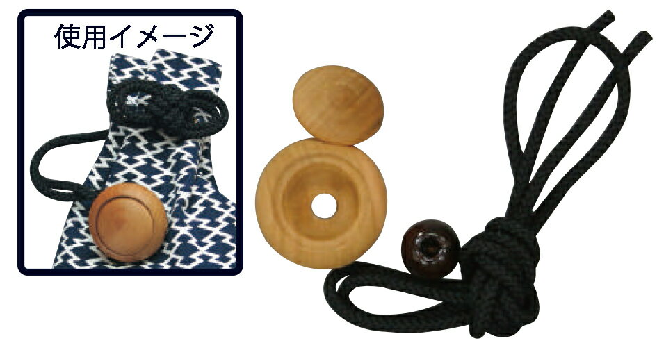 粋な巾着作りませんか？　蓋付き木製本格根付け　町内会で作った浴衣の切れ端や着なくなった着物のリメ..