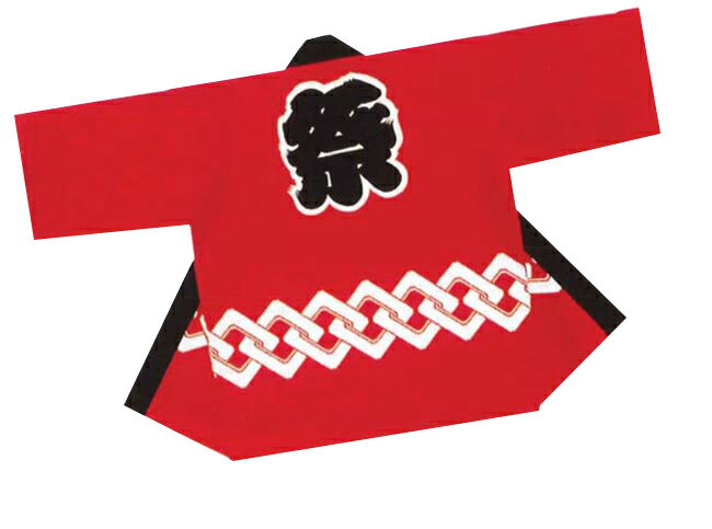 はっぴ屋の法被【定番赤】大人半纏,半被の腰紐は別売りです。