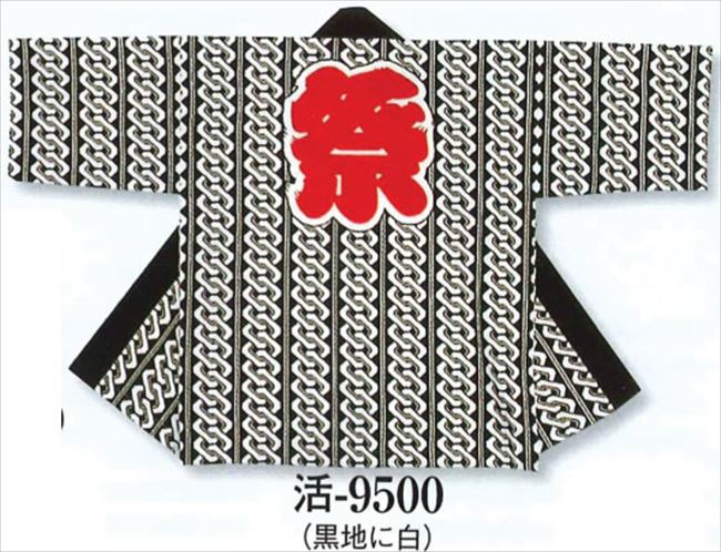 Rakuten - はっぴ屋の法被【黒字のしろ柄】大人半纏,半被の腰紐は別売りです。