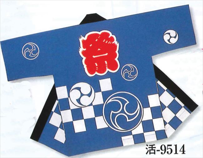 はっぴ屋の法被【市松】大人半纏,半被の腰紐は別売りです。