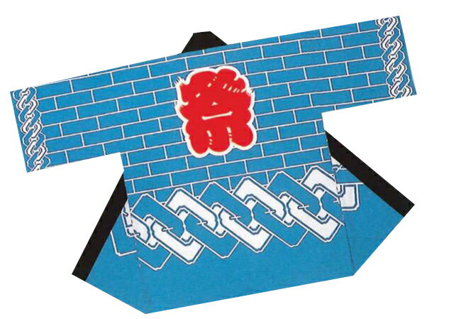 はっぴ屋の法被【レンガ】大人半纏,半被の腰紐は別売りです。