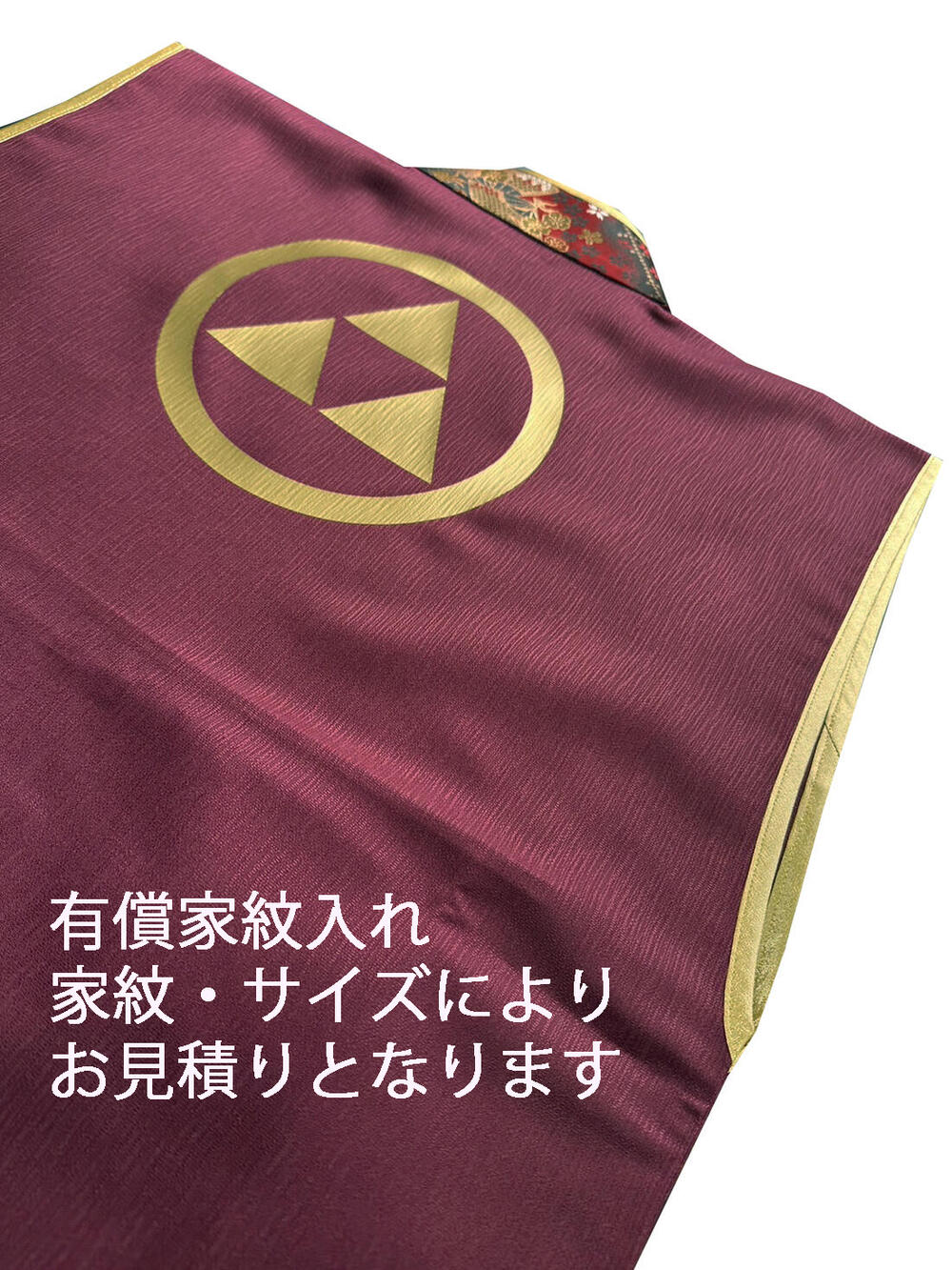 当店の陣羽織は家紋入れられます！（一部対象外）大人用の着用できる陣羽織【陣羽織】お城イベントはもちろん甲冑やコスプレに最適です。大人で着られる陣羽織激安です。おもてなし隊　お城巡り　お城スタッフ　時代劇 時代祭り 武者行列 大名行列 戦国武将 3