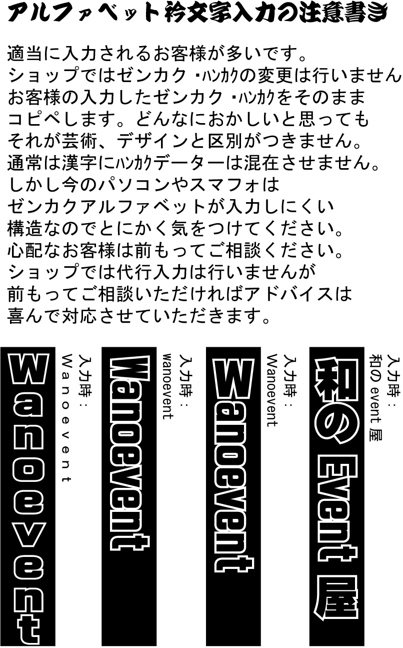 2026年新製品【背紋　酒・輪縄】酒法被（半纏）本体濃紺衿濃紺　本体濃紺衿黒から...
