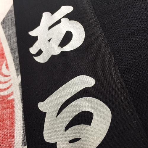 法被の無地衿部分へ金文字または銀文字衿ネーム入...の紹介画像2