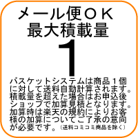 半股引「黒」待ってました!黒 祭り ハンダコ 紐式の本物です