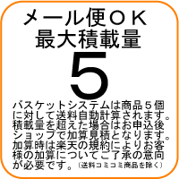 半纏紐「緑芯無」鉢巻でも使えます。（ちょっと硬いです）