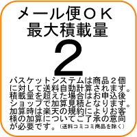 ！メール便送料込み！【選べる4サイズ足袋】紳士向け黒ストレッチ足袋：5枚コハゼ：東レナイロントリコット生地使用