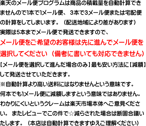 日本の歳時記　平ぐけ半纏帯「柄付き」 3