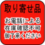 新柄増えました：寝巻き・浴衣筒袖浴衣　【旅館浴衣】【寝巻き浴衣】