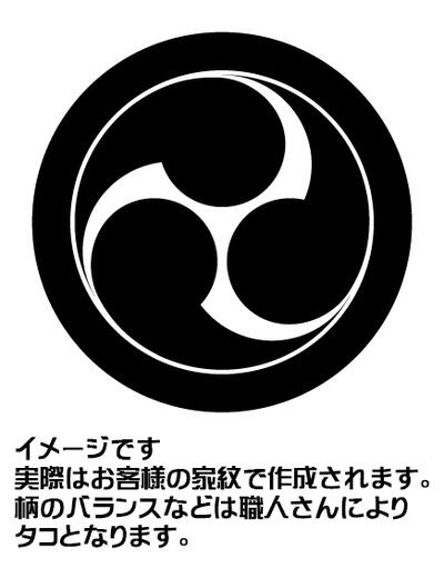オーダー専用 貼紋6枚1組 着物の定番家紋が簡単に！（白地用紋）シール家紋 貼り付け紋 ちりけ紋 貼る家紋1組6枚入り（貼り紋はバラ売り出来ません）