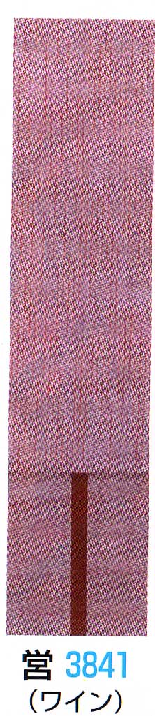 本格派半纏帯　3寸ですので着物帯としてもご利用になれます。