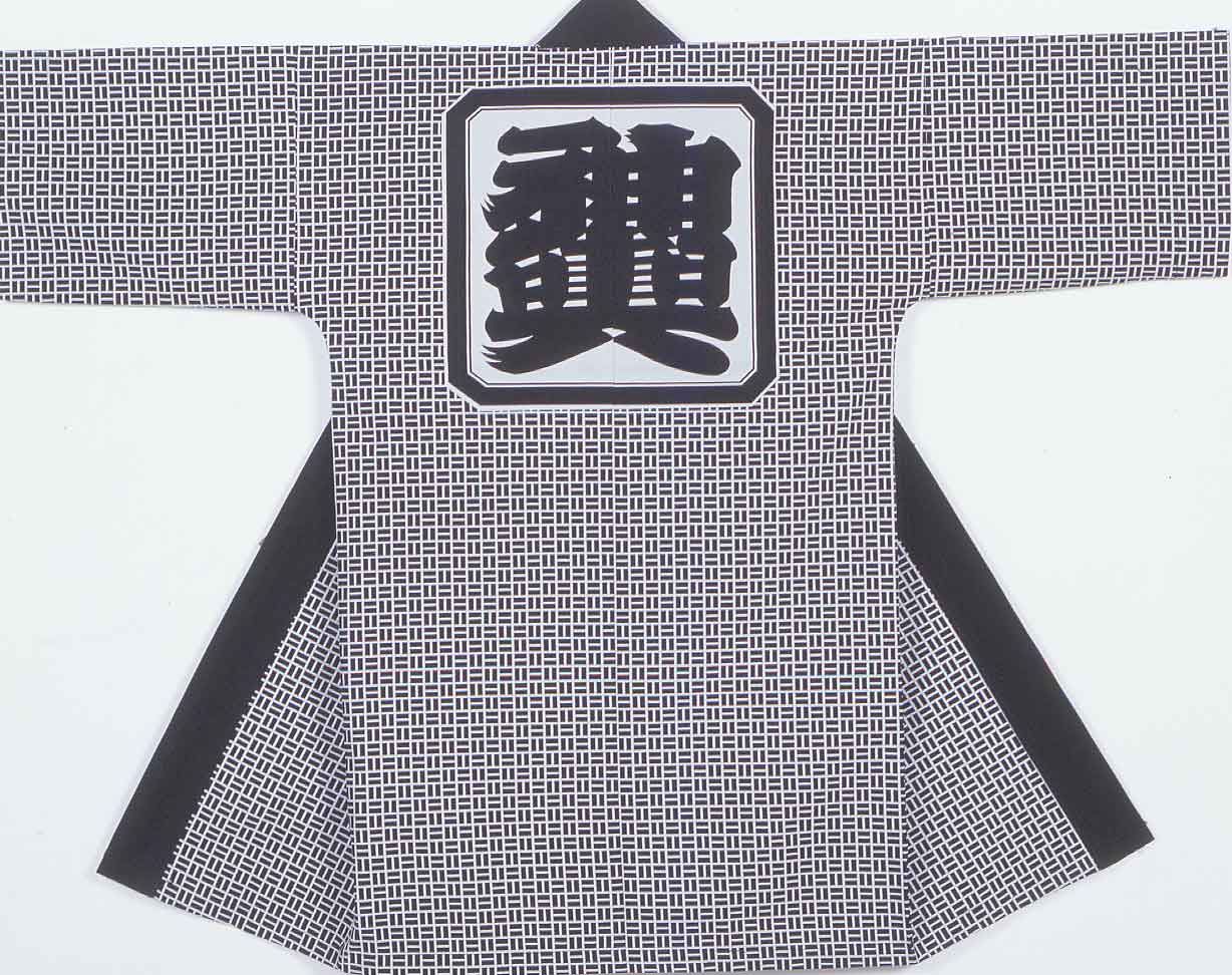 綿100％　11号帆布（厚手生地です） 身丈100cm身幅65cm　肩当付仕立て自慢も自慢です。着用したらわかります。ご注意ください・・ 画面上と実物では多少色具合が異なって見える場合もございます。ご了承ください。 サイズに関しまして・・・ 半纏などの和装品は着用方法などにより 着られるサイズが異なります。 表記サイズの寸法を体にあててみてご決定ください。