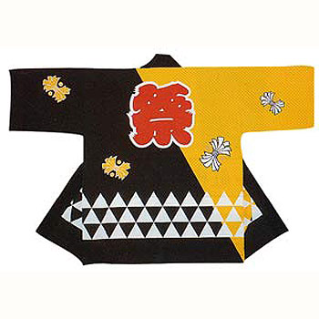 特大　大人法被（半纏）普通サイズより型の限界までサイズを大きくした大きめの法被　アメリカ土産にも..