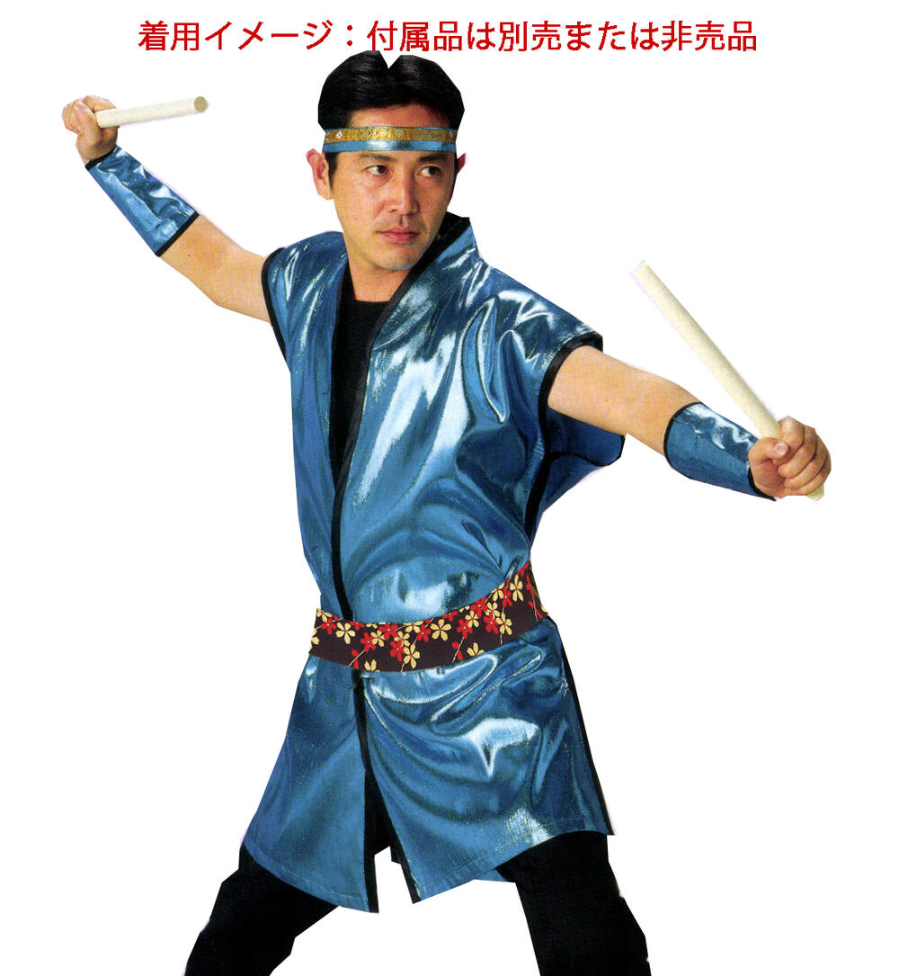 和太鼓にも最適な法被：袖なし前合わせタイプ「大人」合繊素材（主素材）和太鼓袖無し法被 太鼓衣装 和太鼓衣装