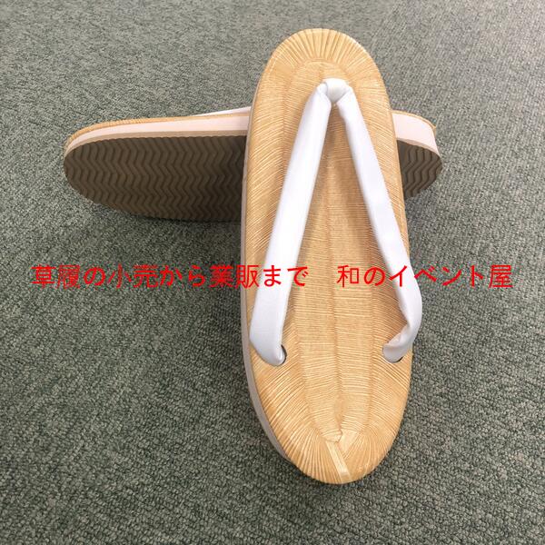 女性むけ草履白鼻緒スポンジ底「【楽天市場価格】！安心！大手旅館様にも納品実績多数」　旅館草履　ホテル草履　厨房草履　店内草履　踊り草履　盆踊り草履 3