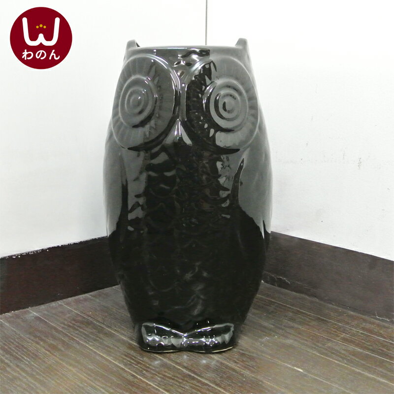 (陶器製 フクロウ柄 傘立て[ブラック]) 陶器 ギフト 新築祝い 和風 玄関 おしゃれ 傘たて レインラック かさ立て アジアン 和風 雑貨 日本 ベトナム 雑貨 フクロウ ふくろう 梟 雑貨 縁起物