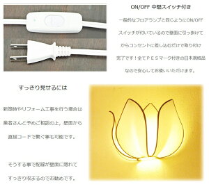 アジアン照明ロータスフラワー壁掛け照明
