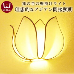 https://thumbnail.image.rakuten.co.jp/@0_mall/wanon/cabinet/florramp/kabekake_kensaku.jpg