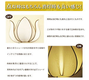 アジアン照明ロータスフラワー壁掛け照明