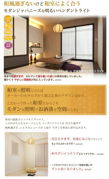 ペンダントライト かぼちゃ 和室 照明 led LED電球対応 2灯 3灯 和風 アジアン おしゃれ 和モダン 和 天井照明 リビング ダイニング 寝室 ペンダント照明 6畳 8畳 ライト 和風照明器具 ランプ 和風ペンダントライト 和室照明 照明器具 レトロ