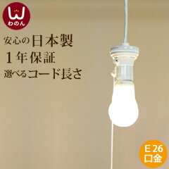 https://thumbnail.image.rakuten.co.jp/@0_mall/wanon/cabinet/lamp/07418322/imgrc0083011562.jpg