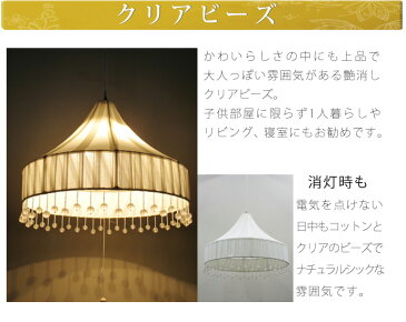 ペンダントライト かわいい おしゃれ ポンポン 北欧 明るい led 子供部屋 照明 3灯 2灯 照明器具 天井照明 リビング ダイニング 寝室 天井 シーリング ライト ランプ 部屋 インテリア 一人暮らし 西海岸 リゾート ナチュラル テイスト 6畳用 6畳 8畳 新生活 可愛い モダン 吊