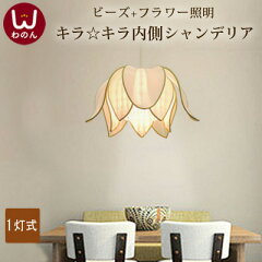 https://thumbnail.image.rakuten.co.jp/@0_mall/wanon/cabinet/lamp/07418322/imgrc0084577343.jpg