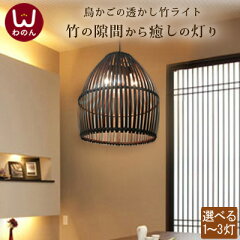 https://thumbnail.image.rakuten.co.jp/@0_mall/wanon/cabinet/lamp/07418322/imgrc0084578538.jpg