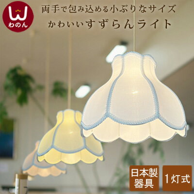 楽天市場】カントリー(ライト・照明器具|インテリア・寝具 楽天市場】カントリー(ライト・照明器具|インテリア・寝具
