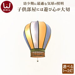 https://thumbnail.image.rakuten.co.jp/@0_mall/wanon/cabinet/lamp/07418322/kikyu_kensaku_4.jpg