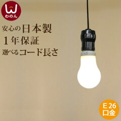 https://thumbnail.image.rakuten.co.jp/@0_mall/wanon/cabinet/lamp/07418322/simple_b_kensaku_2.jpg