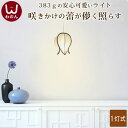 ペンダントライト 1灯 つぼみ 和室 照明 led電球対応 led 照明器具 天井照明 シーリング  ...