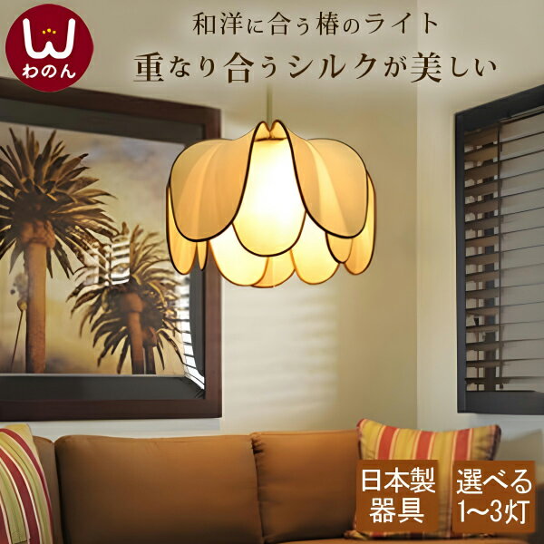 楽天市場】アジアン タイ(ライト・照明器具|インテリア・寝具 楽天市場】アジアン タイ(ライト・照明器具|インテリア・寝具