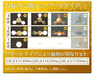 すずらんペンダントライト