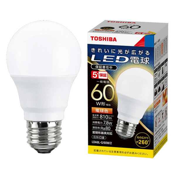 【東芝 LED電球 E-26 60W相当(電球色)】LED電球のE-26 電球色。（一般電球60W形相当 led 天井照明 ledライト）LED電球 一般電球形 7.8W 広配光タイプ（配光角約260°） 照明 家具 照明器具 ライト 明るい 生活雑貨 電気 誘導等 非常用照明器具