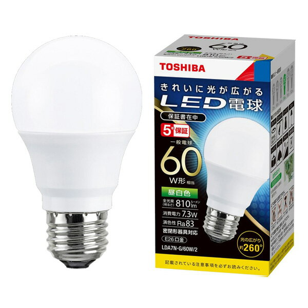 【東芝 LED電球 E-26 60W相当(昼白色)】LED電球のE-26 昼白色。（一般電球60W形相当 led 天井照明 ledライト）LED電球 一般電球形 7.3W 広配光タイプ（配光角約260°）照明 家具 照明器具 ライト 明るい 生活雑貨 電気 誘導等 非常用照明器具